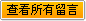 �鿴��������